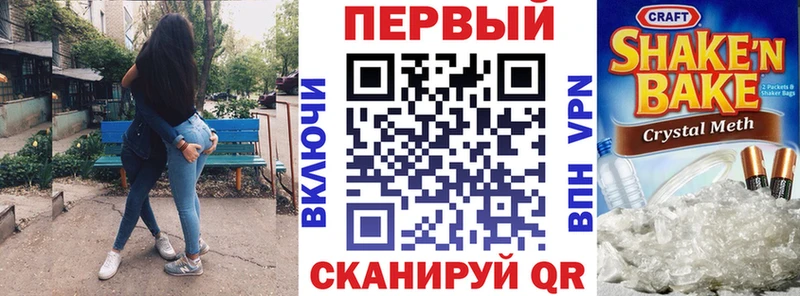 АМФЕТАМИН 97%  Купить где  Красноуфимск 