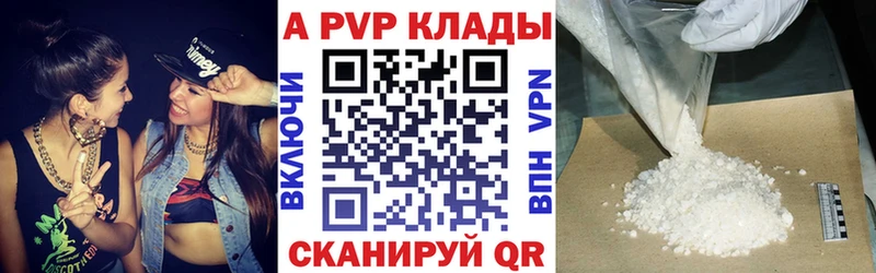А ПВП крисы CK Красноуфимск