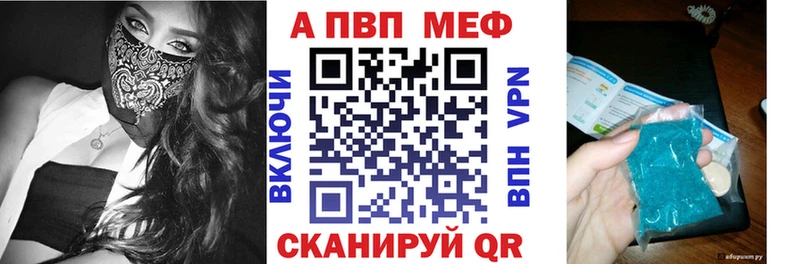 Купить где  Красноуфимск  A PVP крисы CK 