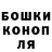 Canna-Cookies конопля Jeremiah Roy