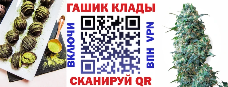 Печенье с ТГК марихуана  Купить где  Красноуфимск 