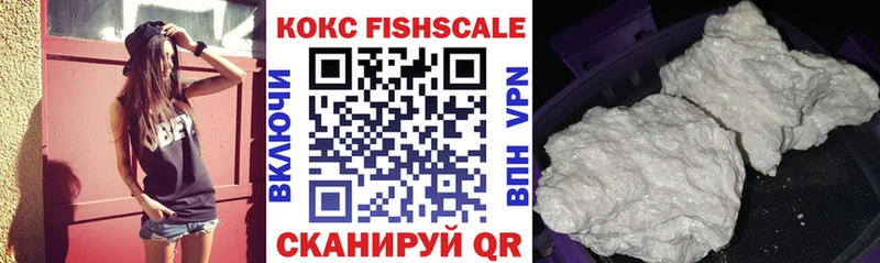 КОКАИН 97%  Купить где  Красноуфимск 