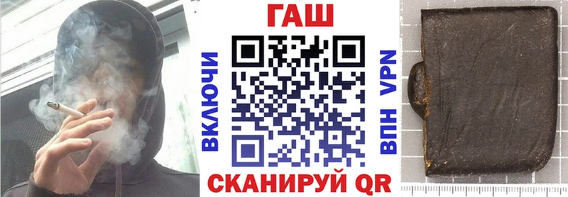 ГАШ индика сатива Купить Красноуфимск