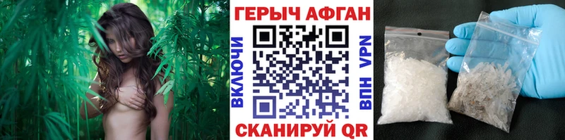 Героин Heroin  Купить закладки  Красноуфимск 