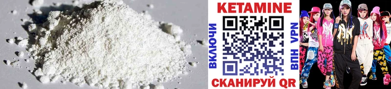 Кетамин ketamine  Купить где  Красноуфимск 