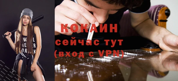 кокаин Нея