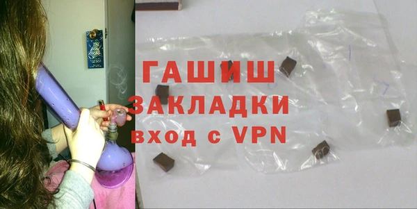 MDMA Premium VHQ Нефтекумск
