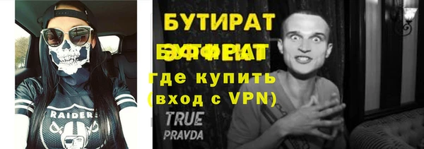 MDMA Premium VHQ Нефтекумск