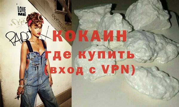 MDMA Premium VHQ Нефтекумск
