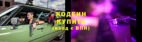 MDMA Premium VHQ Нефтекумск