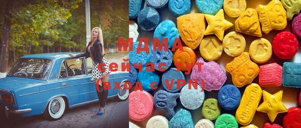 MDMA Premium VHQ Нефтекумск