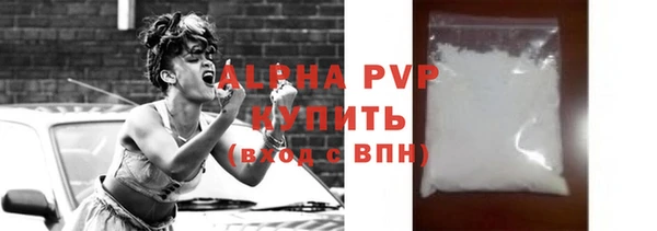 a pvp Нефтегорск