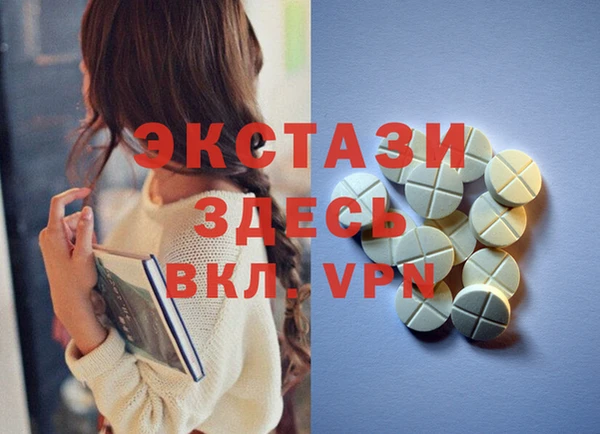 MDMA Premium VHQ Нефтекумск