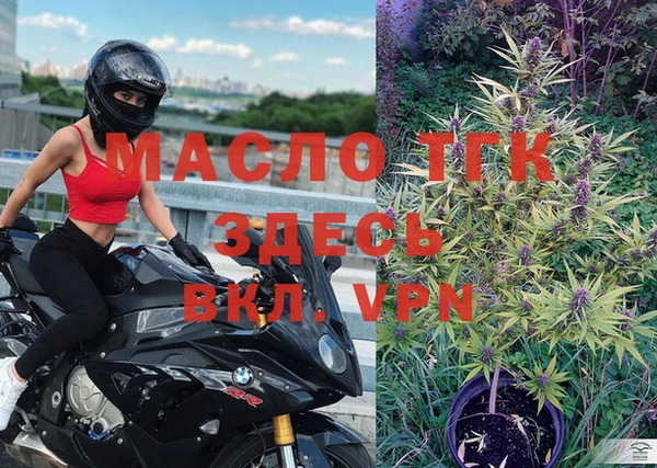 a pvp Нефтегорск
