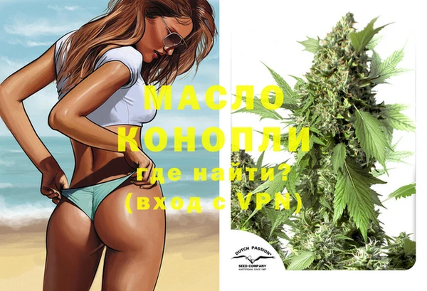 MDMA Premium VHQ Нефтекумск