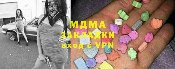 MDMA Premium VHQ Нефтекумск