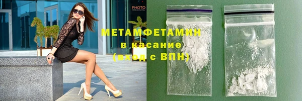 MDMA Premium VHQ Нефтекумск