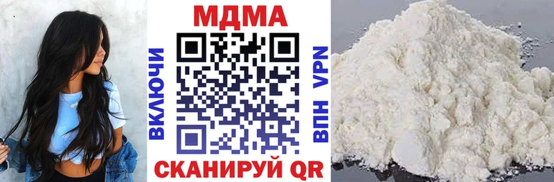 MDMA молли  Купить где  Красноуфимск 