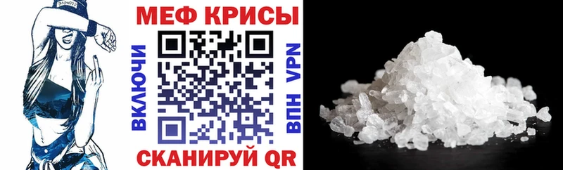 Мефедрон VHQ  Красноуфимск 