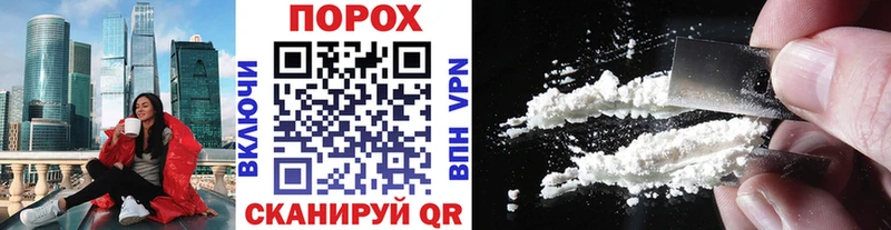 МЕТАМФЕТАМИН пудра  Купить  Красноуфимск 