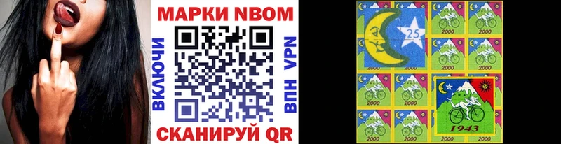 Купить где  Красноуфимск  Марки NBOMe 1500мкг 