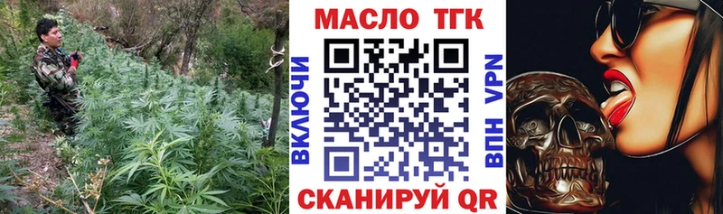 ТГК вейп  Купить где  Красноуфимск 